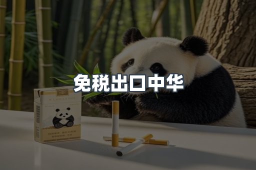 越南香烟系列